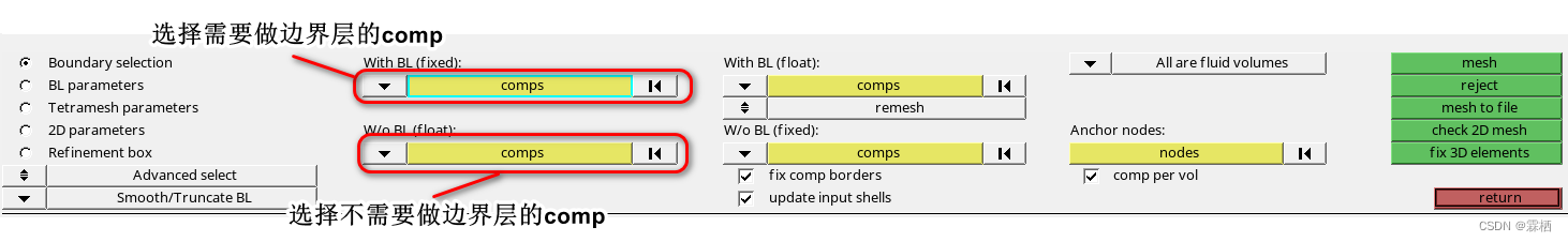 基于Hypermesh前处理与Fluent、Optistruct求解器的流固耦合分析（一）流场计算的图13